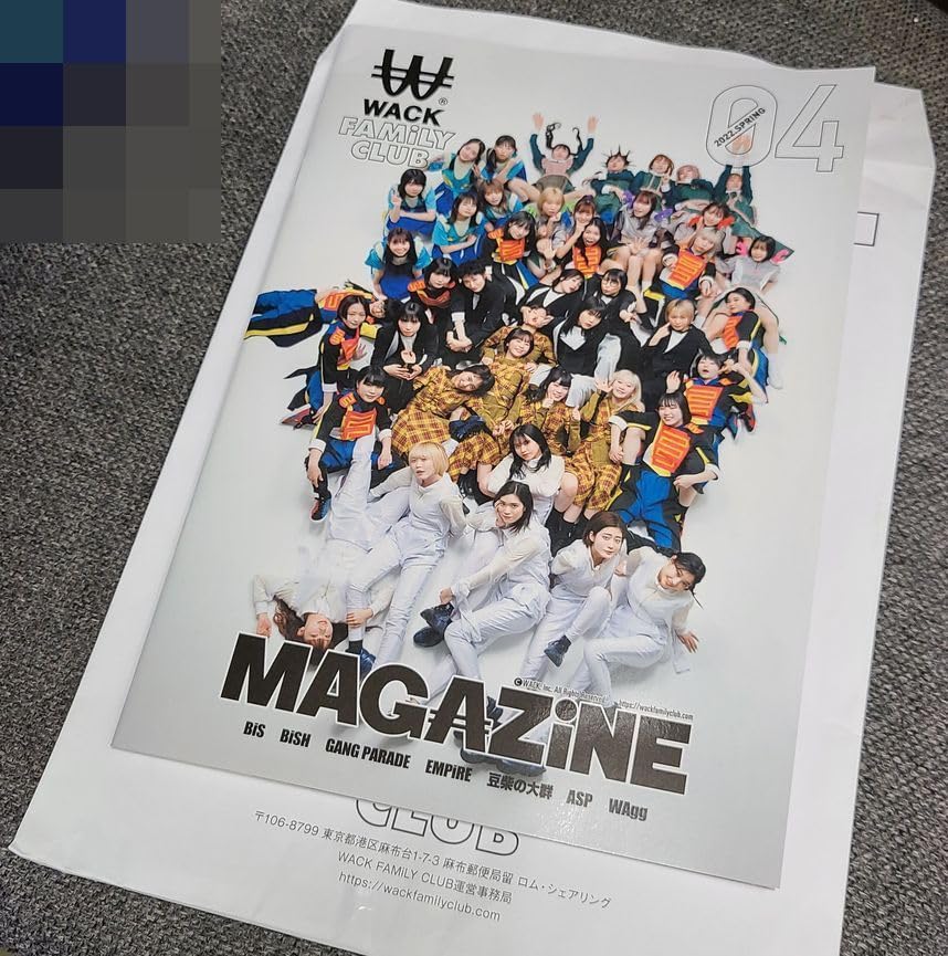 Amazon.co.jp: WACK FAMiLY CLUB ファンクラブ会報 MAGAZiNE VOL